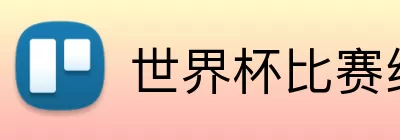 半岛游戏 Logo